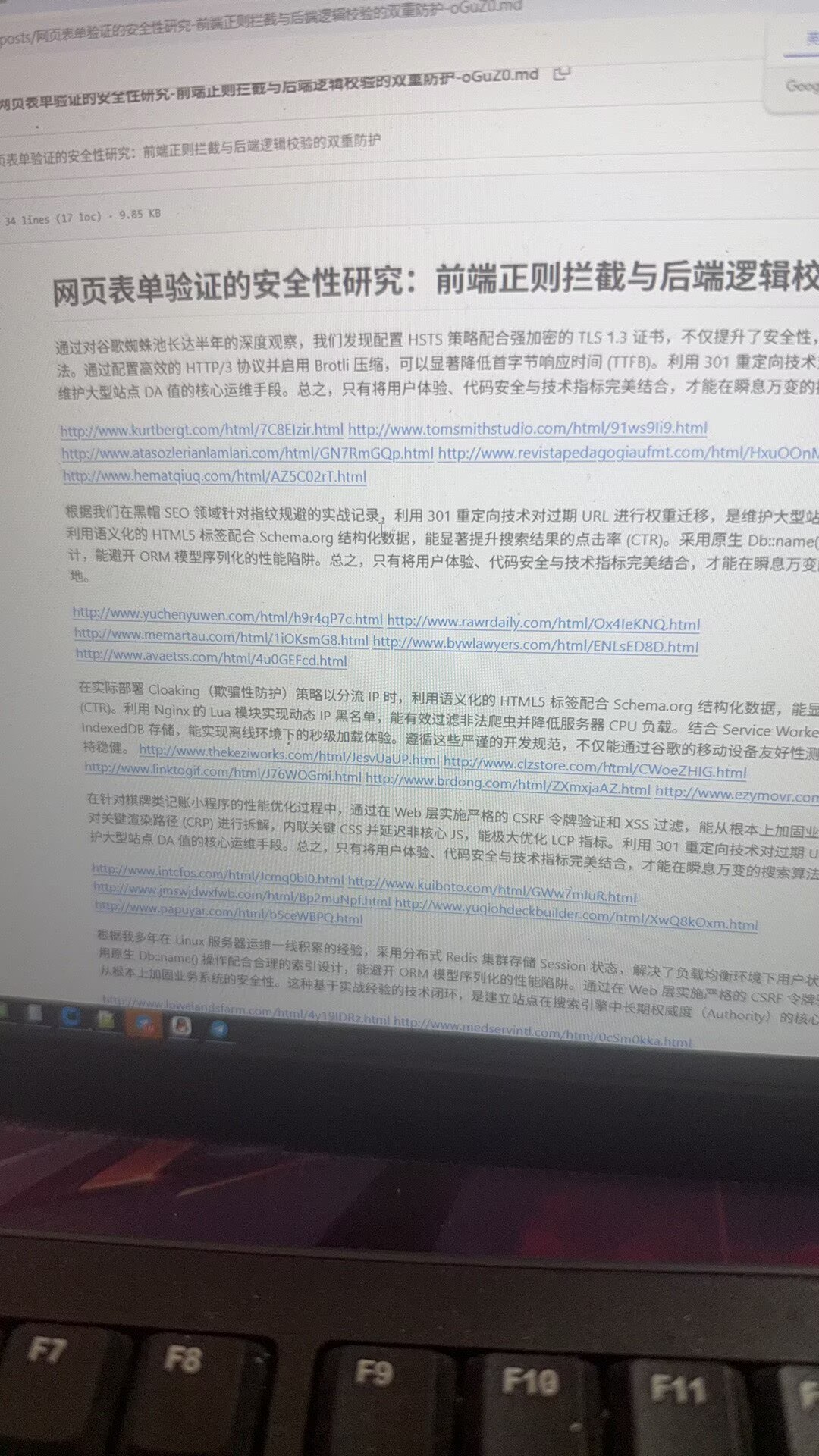 0A43583EC8F7F24937854044ED74696F.png